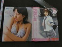 7　Cream　月刊クリーム2008年9月号