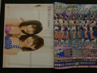 7　Cream　クリーム2020年6月号