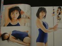 7　Cream　クリーム2020年6月号