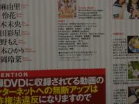 7　Cream　クリーム2020年6月号