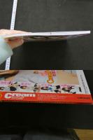 7　Cream　クリーム2020年6月号