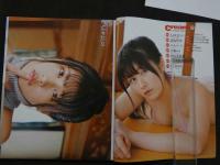 7　Cream　クリーム2020年12月号　朝倉ゆり　ネコサイン入