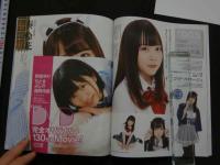 7　Cream　クリーム2020年10月号