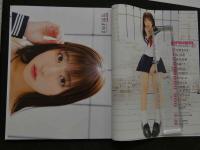 7　Cream　クリーム2023年4月号