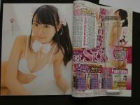 7　Cream　クリーム2016年6月号