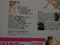 7　Cream　クリーム2016年6月号