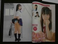 7　Cream　クリーム2018年6月号