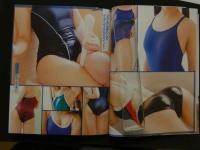 7　Cream　クリーム2018年10月号