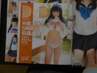 7　Cream　クリーム2018年4月号