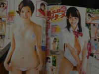 7　Cream　クリーム2018年4月号