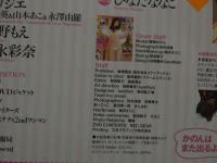 7　Cream　クリーム2018年4月号