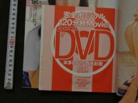 7　Cream　クリーム2023年2月号