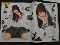 7　Cream　クリーム2023年2月号