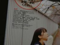 7　Cream　クリーム2023年2月号