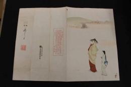 5 3　木版包紙　木島神社と美人(仮題)　上村松園画　鳩居堂　木版画　引札