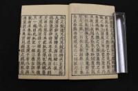 5 3　和名類聚抄　寛文7年　20巻　全5冊　改装本　帙入　辞書　和本　古文書