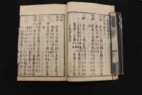 5 3　和名類聚抄　寛文7年　20巻　全5冊　改装本　帙入　辞書　和本　古文書