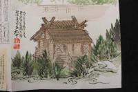 5 3　木版包紙　旭日昇天の図　富岡鉄斎画　熊谷鳩居堂　木版画　引札