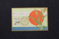 5 3　満洲国皇帝陛下　御来訪記念絵葉書　通信協会　昭和10年4月　記念切手貼付東京特印　2枚　タトウ付　絵ハガキ　戦前