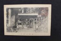 5 3　愛宕神社絵葉書　愛宕社務所　5枚　袋付　戦前　古写真　古文書