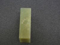 ２ 3　印材　広東緑石　広寧凍　16×25×50ｍｍ