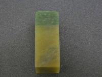 ２ 3　印材　広東緑石　広寧凍　25×27×62ｍｍ