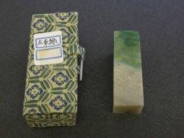 ２ 3　印材　広東緑石　22×22×62ｍｍ