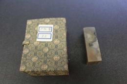 5 3　印材　巴林凍石　20×20×60㎜