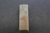 5 3　印材　巴林凍石　20×20×60㎜