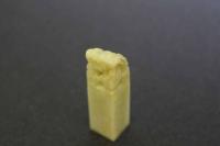 5 3　印材　青田石　竜　15×15×53㎜