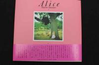 7　新版　少女アリス　沢渡朔　2003年限定復刻版