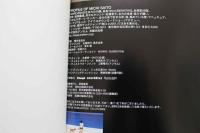 7　斉藤未知ファースト写真集　マシュマロ