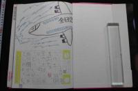 7　郡司あやの写真集　えにっき