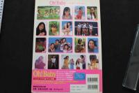 7　Oh!Baby　～ベイビー・ドリーム～ジュニア・アイドル撮りおろし写真集
