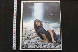 7　エバーグリーン　小林基行