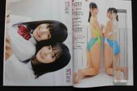 ７　Cream　クリーム2023年10月号