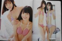 ７　Cream　クリーム2023年10月号