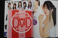 ７　Cream　クリーム2023年10月号