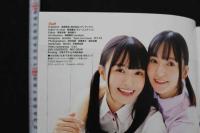 ７　Cream　クリーム2023年10月号