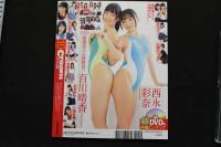 ７　Cream　クリーム2023年10月号