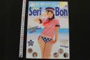 7　ぜんぶ長野せりなのセリボーSeri Boh