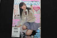 7　moeccoモエッコ　Vol.79