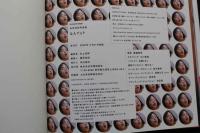 7　永井流奈写真集　なんでぇ？