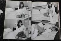 7　永井流奈　天城淫行