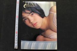 7　永井流奈写真集　LUNA