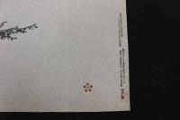 ６　5　②複製木版画　谷文晁筆　秋の七草　重要木版保存会　明治47年　木版墨刷　ススキ欠　約19×50㎝　6枚