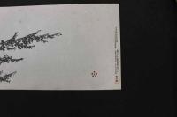 ６　5　③複製木版画　谷文晁筆　秋の七草　重要木版保存会　ススキ欠　6枚