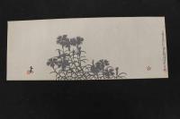 ６　5　③複製木版画　谷文晁筆　秋の七草　重要木版保存会　ススキ欠　6枚