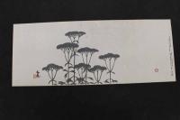 5　④複製木版画　谷文晁筆　秋の七草　重要木版保存会　ススキ・ナデシコ・クズ欠　4枚