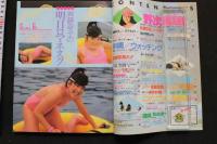 7　写真CAN　1985年9月号